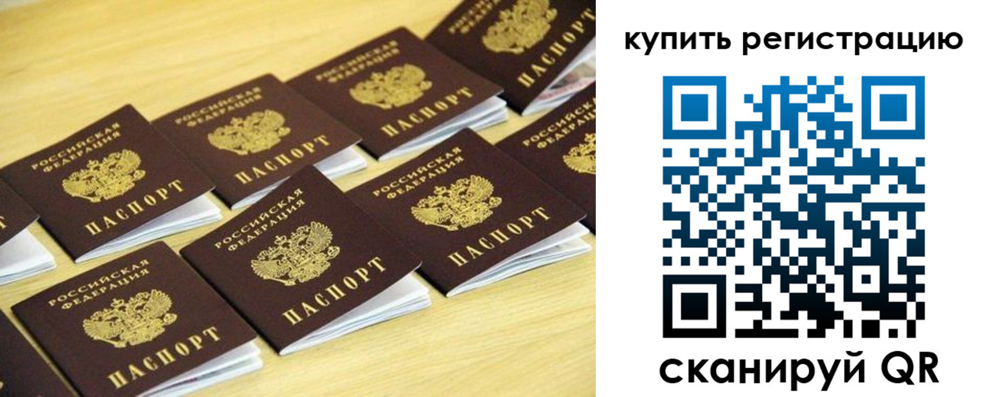 форма 3 в Сегеже
