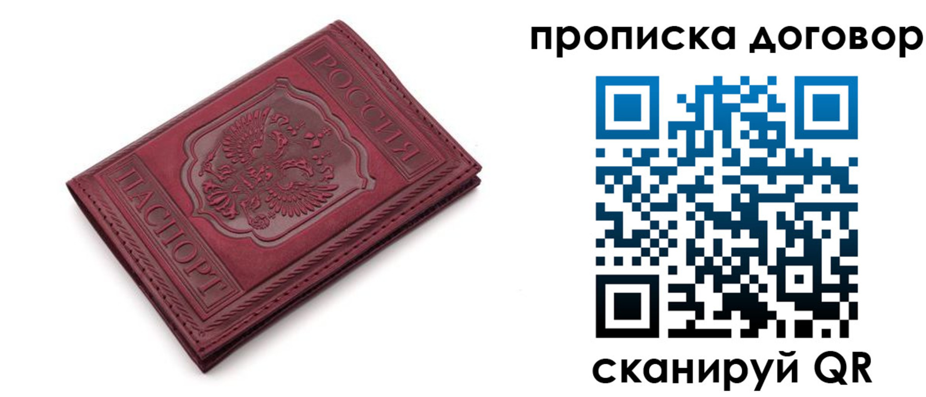 форма 3 в Сегеже