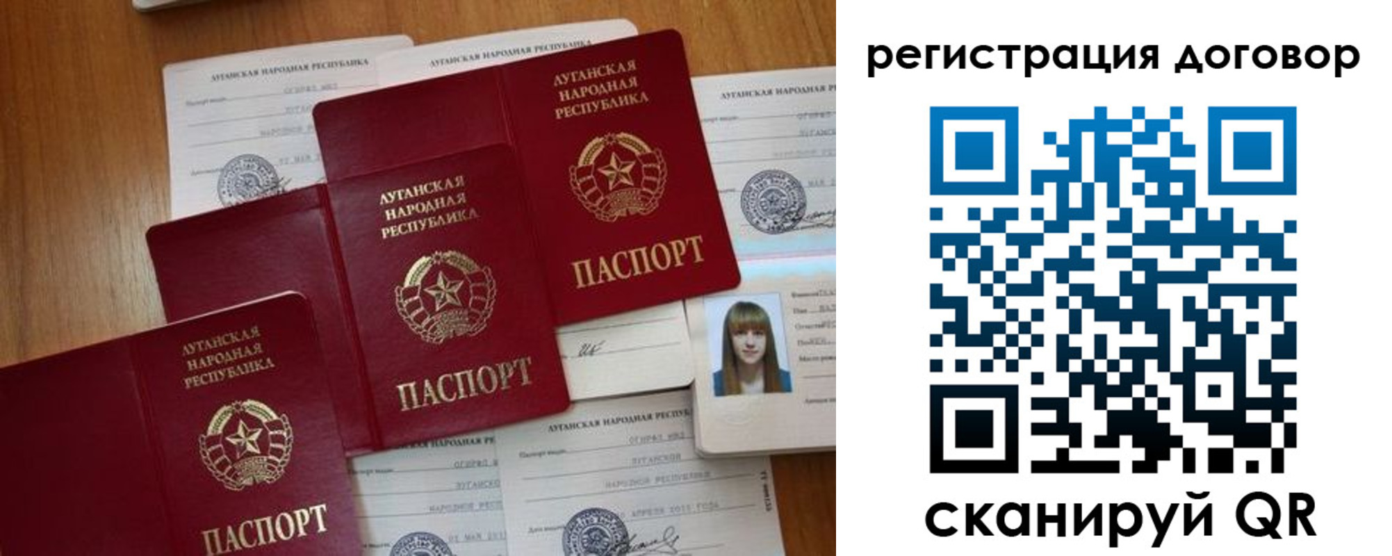временная регистрация гарантия в Сегеже