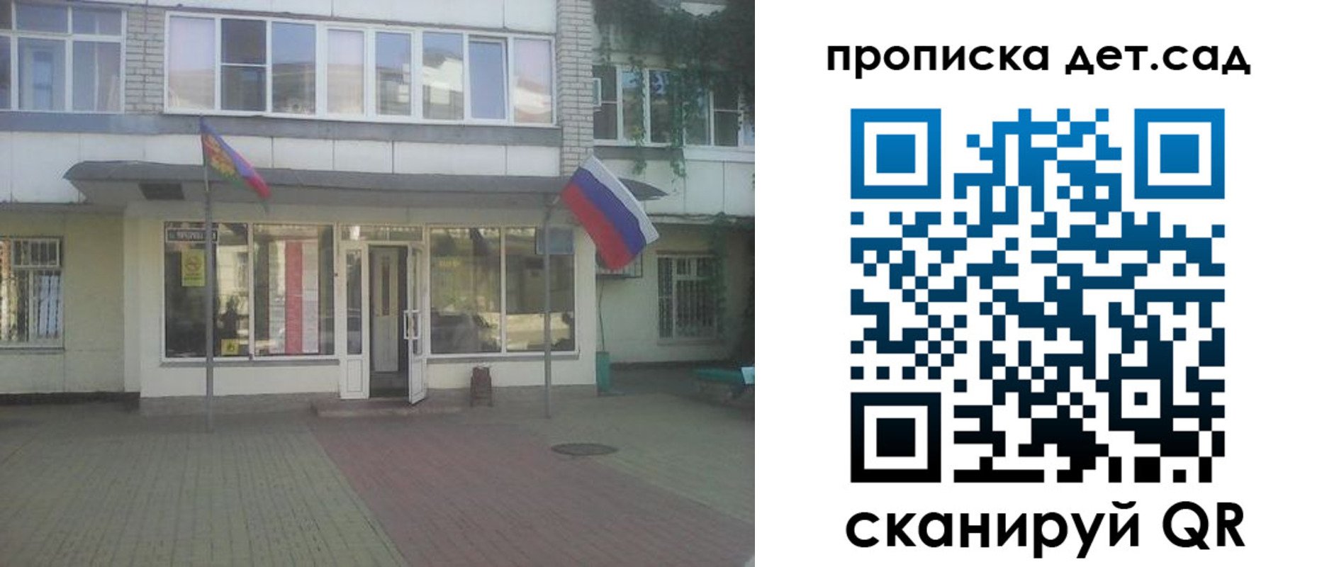 прописка в Сегеже
