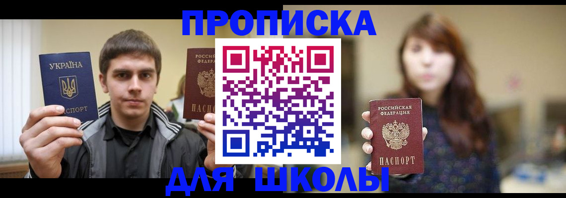 временная регистрация надежно в Сегеже